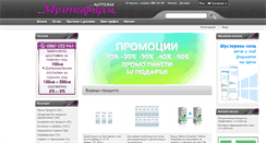 Desktop Screenshot of multipharm.eu